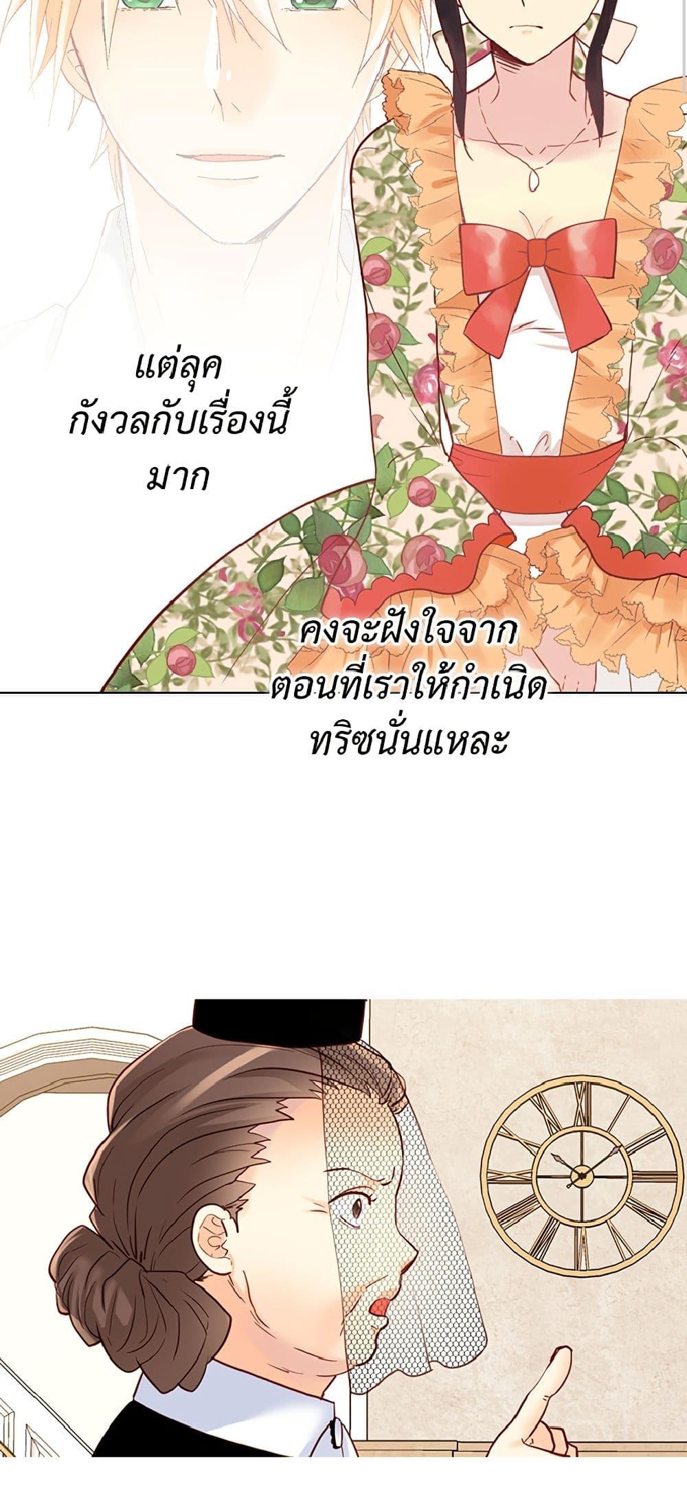 Manga-lc-com อ่านมังงะ อ่านการ์ตูน ออนไลน์ ฟรี Isekai Empress ตอนที่ 1 2 3 4 5 6 7 8 9 10 11 12 13 14 ฟรี ไม่มีโฆษณา Manga-lc - อ่าน มังงะ อ่าน การ์ตูน ออนไลน์ อ่านมังงะ ฟรี