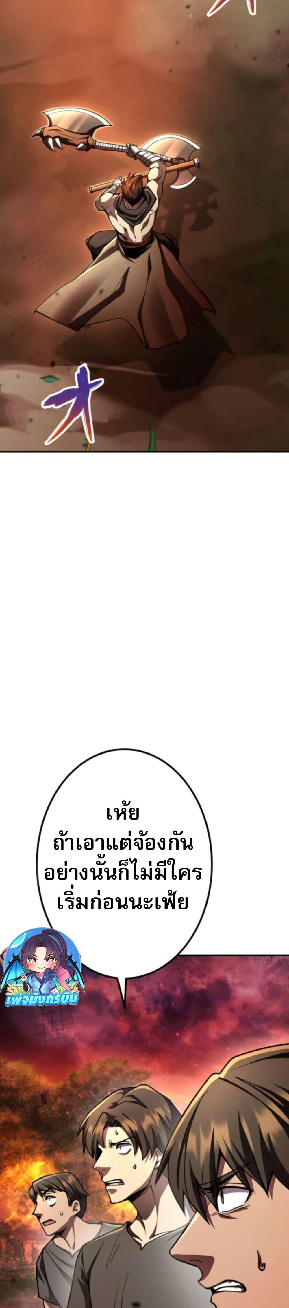 Manga-lc-com อ่านมังงะ อ่านการ์ตูน ออนไลน์ ฟรี I Became the Berserker of the World I Created ตอนที่ 1 2 3 4 5 6 7 8 9 10 11 12 13 14 ฟรี ไม่มีโฆษณา Manga-lc - อ่าน มังงะ อ่าน การ์ตูน ออนไลน์ อ่านมังงะ ฟรี