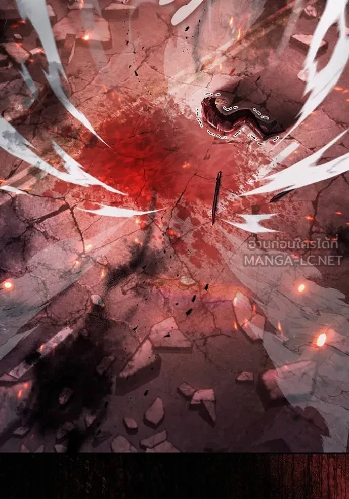 เชื่อเถอะ ฉันเป็นฮัน ตอนที่ 54 รูปที่ 2