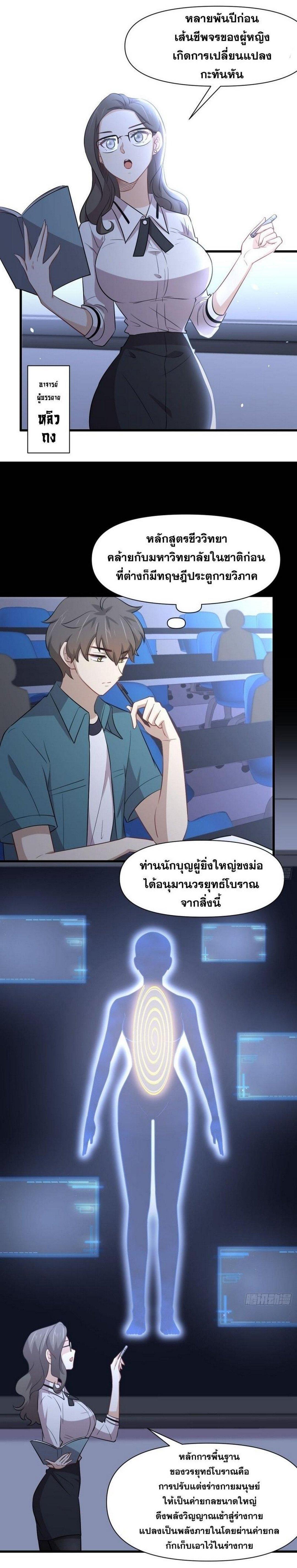 Manga-lc-com อ่านมังงะ อ่านการ์ตูน ออนไลน์ ฟรี Immortal Swordsman in the Reverse World ตอนที่ 1 2 3 4 5 6 7 8 9 10 11 12 13 14 ฟรี ไม่มีโฆษณา Manga-lc - อ่าน มังงะ อ่าน การ์ตูน ออนไลน์ อ่านมังงะ ฟรี