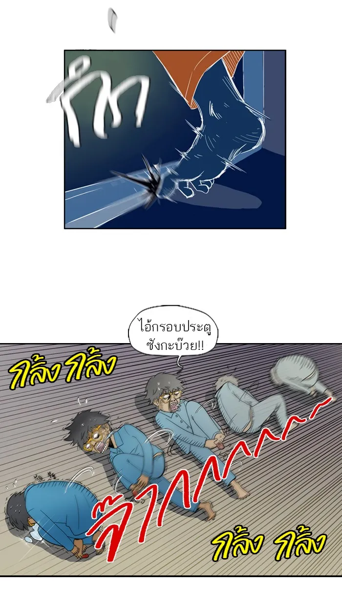 ปั่นสู้ฝันbrWind Breaker ตอนที่ 6 รูปที่ 7