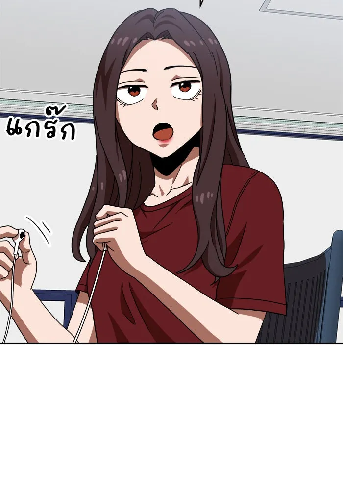 Double Click ตอนที่ 74 รูปที่ 113