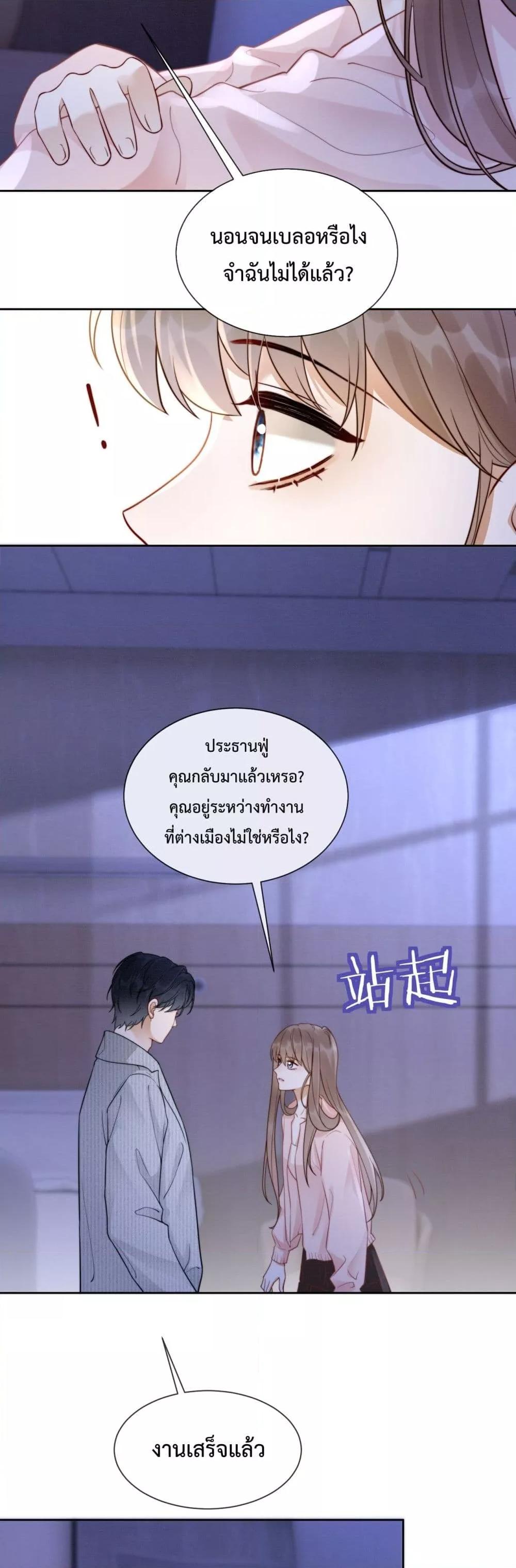Manga-lc-com อ่านมังงะ อ่านการ์ตูน ออนไลน์ ฟรี BillionaireCEO ตอนที่ 1 2 3 4 5 6 7 8 9 10 11 12 13 14 ฟรี ไม่มีโฆษณา Manga-lc - อ่าน มังงะ อ่าน การ์ตูน ออนไลน์ อ่านมังงะ ฟรี