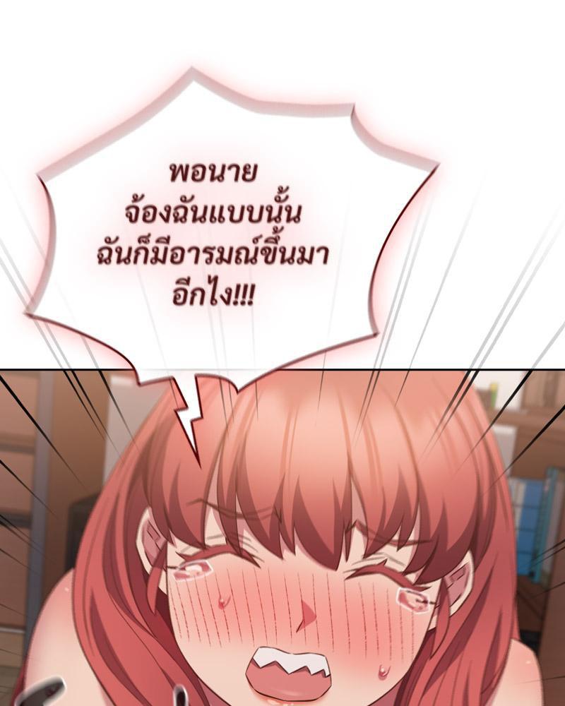 Doujin-Lc- อ่าน โดจิน มังฮวา เกาหลี ญี่ปุ่น จีน แปลไทย Four's a Crowd ตอนที่ 1 2 3 4 5 6 7 8 9 10 11 12 13 14 ฟรี ไม่มีโฆษณา อ่าน โดจิน Manhwa เกาหลี ญี่ปุ่น จีน เรามีครบ คัดมาให้เน้นๆ โดจิน 18+ รับประกันความฟินโดย  Doujin Lc
