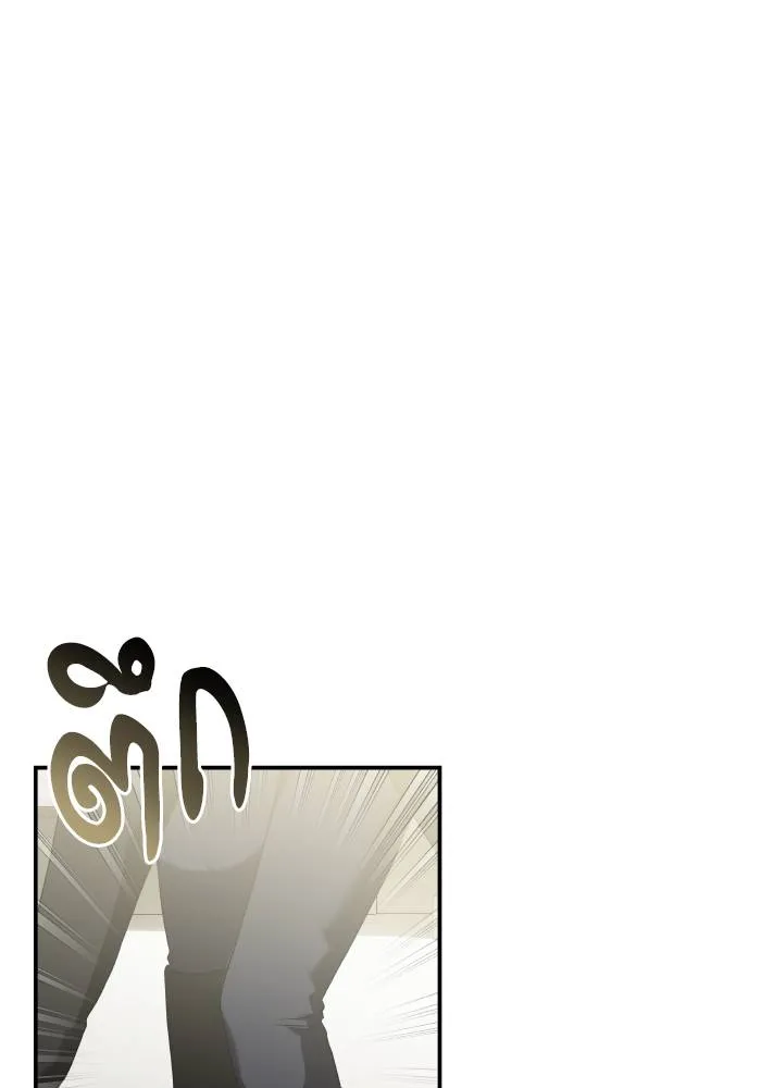 บุตรสาวของดยุกปีศาจ ตอนที่ 156 รูปที่ 32