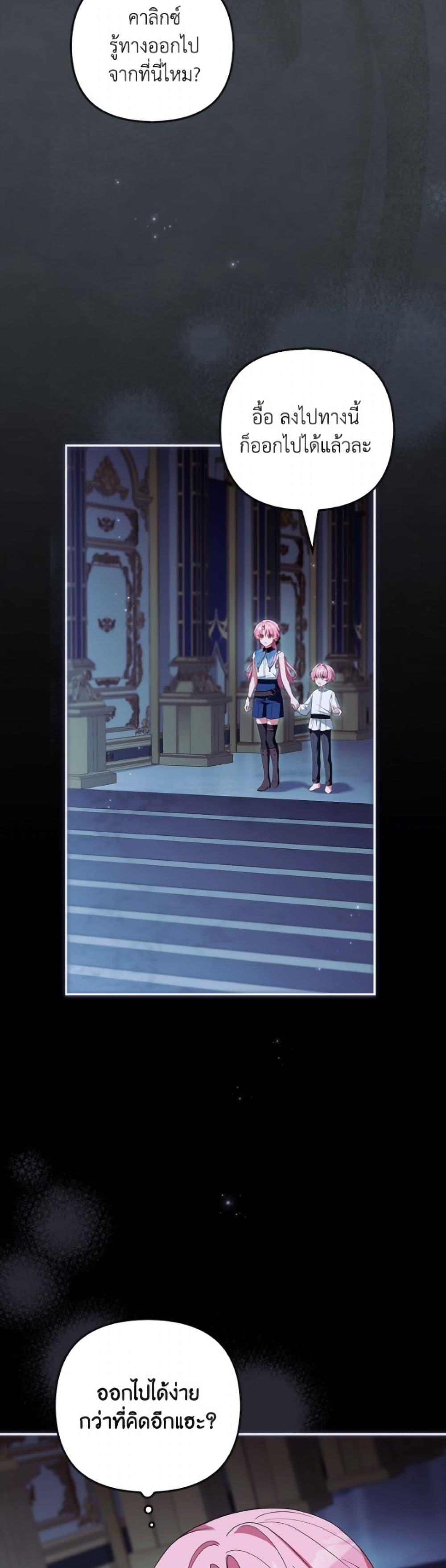 Manga-lc-com อ่านมังงะ อ่านการ์ตูน ออนไลน์ ฟรี The Youngest Daughter of the Villainous Duke ตอนที่ 1 2 3 4 5 6 7 8 9 10 11 12 13 14 ฟรี ไม่มีโฆษณา Manga-lc - อ่าน มังงะ อ่าน การ์ตูน ออนไลน์ อ่านมังงะ ฟรี