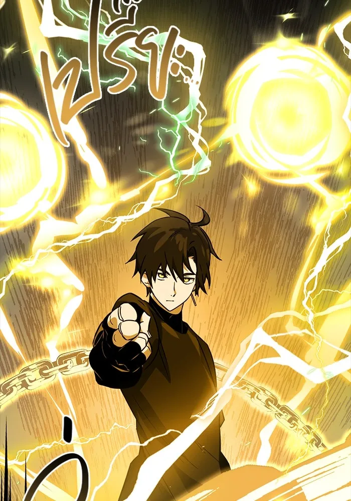 พลิกชะตาคว้าไอเทมระดับเทพ ตอนที่ 19 รูปที่ 38