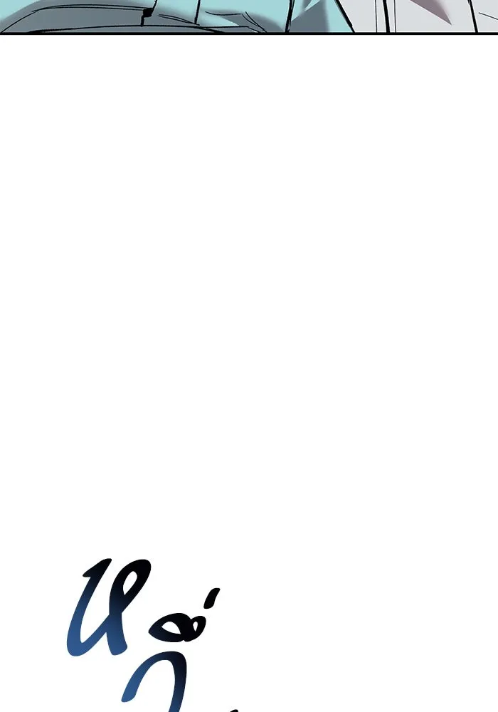 ยอดคนเลเวลทะลุ ตอนที่ 93 รวมพลกิลด์บังแพ รูปที่ 43