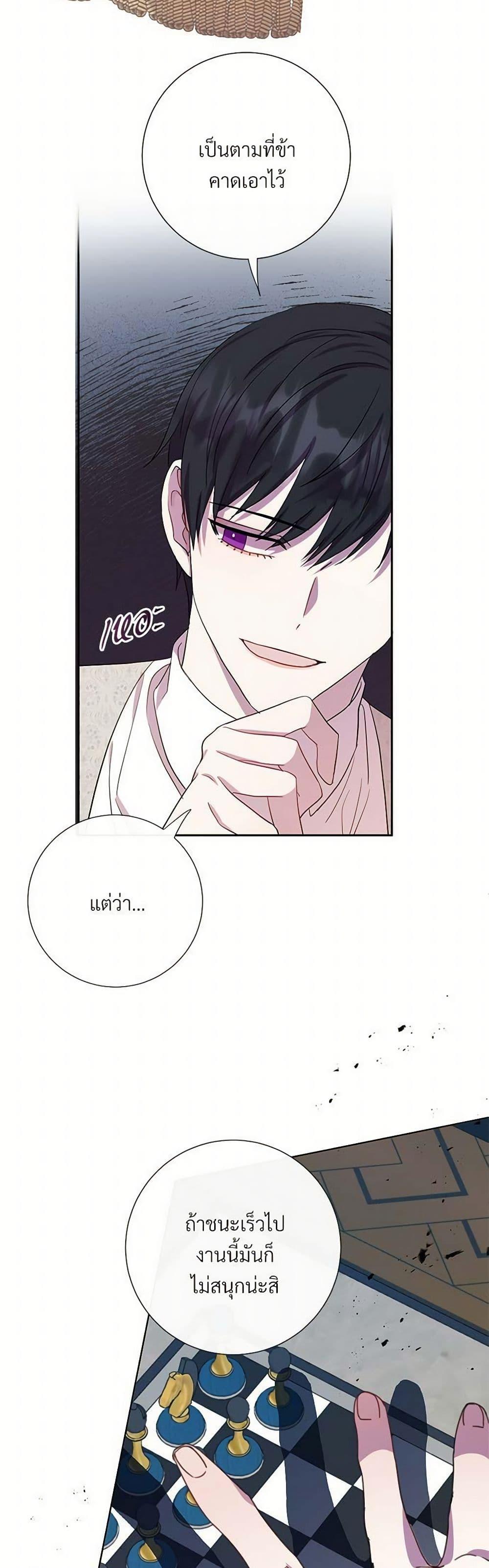 Manga-lc-com อ่านมังงะ อ่านการ์ตูน ออนไลน์ ฟรี Please Don’t Eat Me! ตอนที่ 1 2 3 4 5 6 7 8 9 10 11 12 13 14 ฟรี ไม่มีโฆษณา Manga-lc - อ่าน มังงะ อ่าน การ์ตูน ออนไลน์ อ่านมังงะ ฟรี