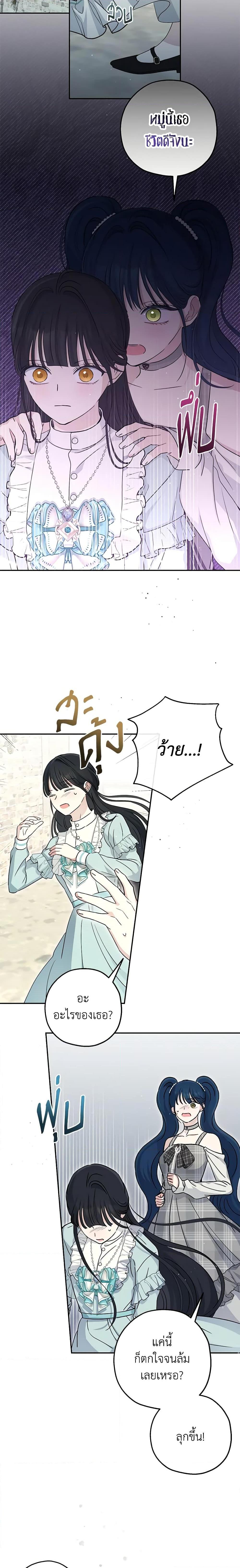 Manga-lc-com อ่านมังงะ อ่านการ์ตูน ออนไลน์ ฟรี Monster Princess ตอนที่ 1 2 3 4 5 6 7 8 9 10 11 12 13 14 ฟรี ไม่มีโฆษณา Manga-lc - อ่าน มังงะ อ่าน การ์ตูน ออนไลน์ อ่านมังงะ ฟรี