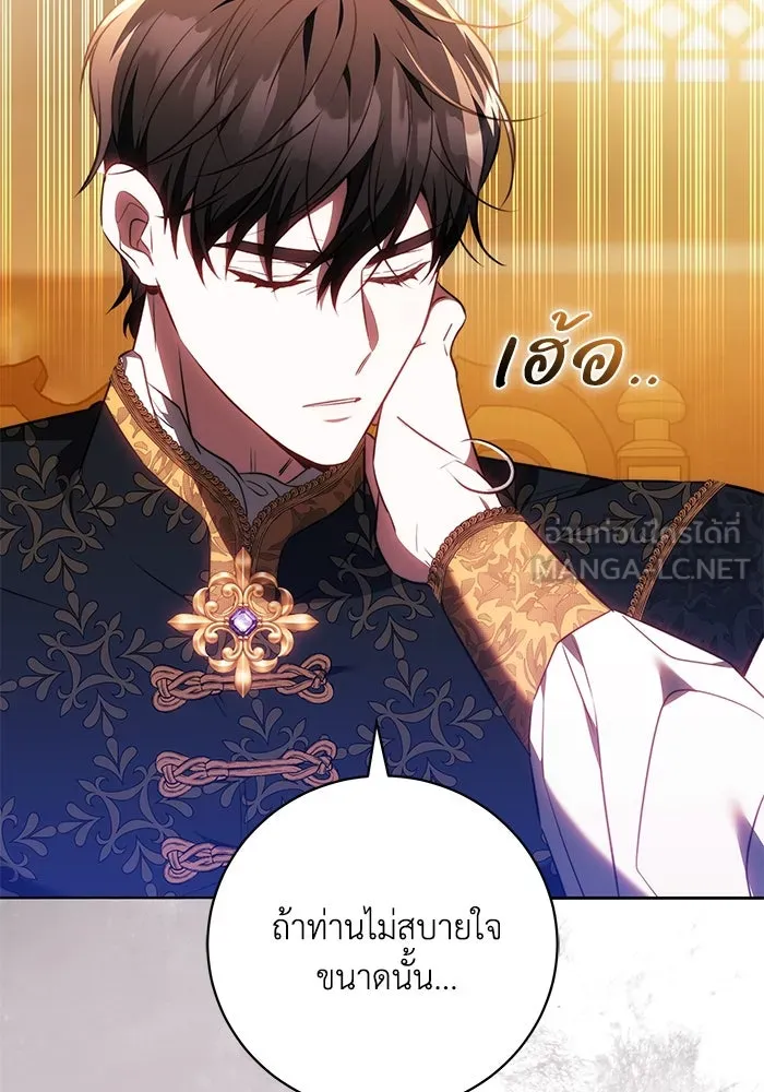 ย้อนเวลาพลิกชะตาทายาท ตอนที่ 70 รูปที่ 24