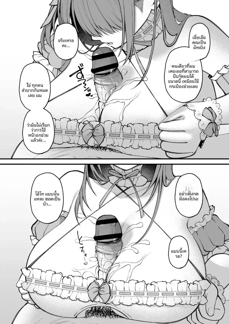 Doujin-Lc- อ่าน โดจิน มังฮวา เกาหลี ญี่ปุ่น จีน แปลไทย สาวคัพ L กับดุ้นไซต์เบฮีมอธ ตอนที่ 1 2 3 4 5 6 7 8 9 10 11 12 13 14 ฟรี ไม่มีโฆษณา อ่าน โดจิน Manhwa เกาหลี ญี่ปุ่น จีน เรามีครบ คัดมาให้เน้นๆ โดจิน 18+ รับประกันความฟินโดย  Doujin Lc