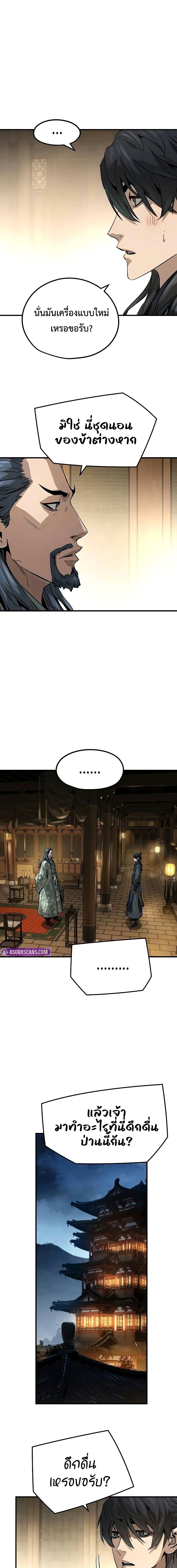 Manga-lc-com อ่านมังงะ อ่านการ์ตูน ออนไลน์ ฟรี Absolute Regression ตอนที่ 1 2 3 4 5 6 7 8 9 10 11 12 13 14 ฟรี ไม่มีโฆษณา Manga-lc - อ่าน มังงะ อ่าน การ์ตูน ออนไลน์ อ่านมังงะ ฟรี