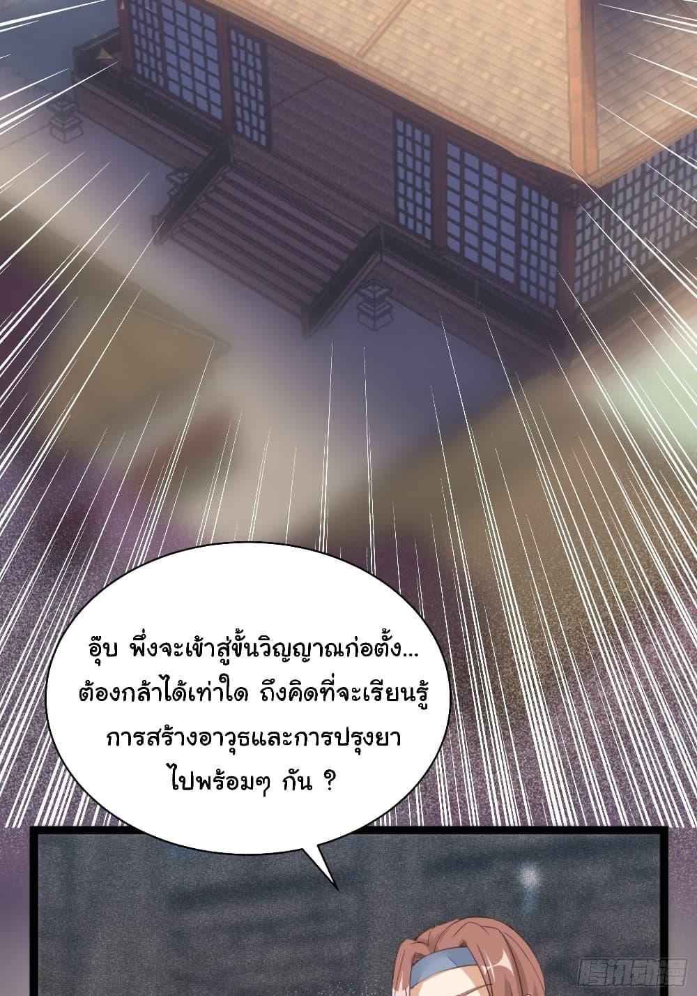 Manga-lc-com อ่านมังงะ อ่านการ์ตูน ออนไลน์ ฟรี Cultivating Immortality Requires a Rich Woman ตอนที่ 1 2 3 4 5 6 7 8 9 10 11 12 13 14 ฟรี ไม่มีโฆษณา Manga-lc - อ่าน มังงะ อ่าน การ์ตูน ออนไลน์ อ่านมังงะ ฟรี