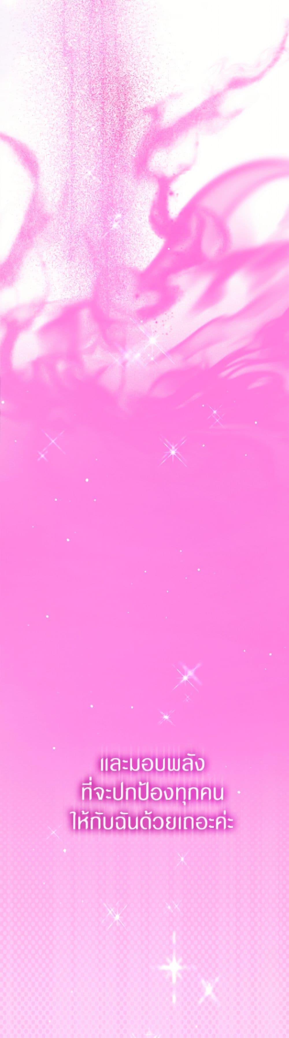 Manga-lc-com อ่านมังงะ อ่านการ์ตูน ออนไลน์ ฟรี I Was Reincarnated as a Baby Fox God ตอนที่ 1 2 3 4 5 6 7 8 9 10 11 12 13 14 ฟรี ไม่มีโฆษณา Manga-lc - อ่าน มังงะ อ่าน การ์ตูน ออนไลน์ อ่านมังงะ ฟรี