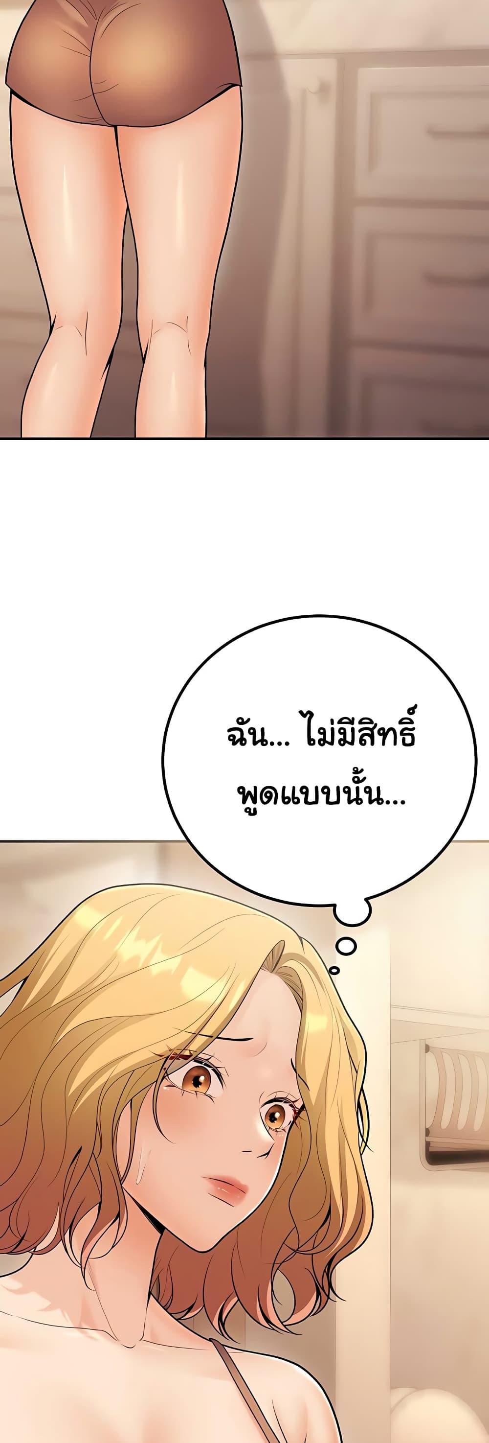 Doujin-Lc- อ่าน โดจิน มังฮวา เกาหลี ญี่ปุ่น จีน แปลไทย My Students ตอนที่ 1 2 3 4 5 6 7 8 9 10 11 12 13 14 ฟรี ไม่มีโฆษณา อ่าน โดจิน Manhwa เกาหลี ญี่ปุ่น จีน เรามีครบ คัดมาให้เน้นๆ โดจิน 18+ รับประกันความฟินโดย  Doujin Lc