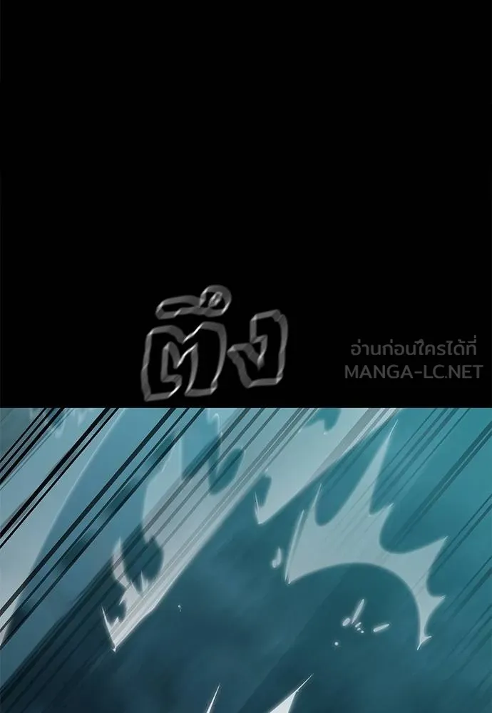 ยมราชลงทัณฑ์ ตอนที่ 82 รูปที่ 114