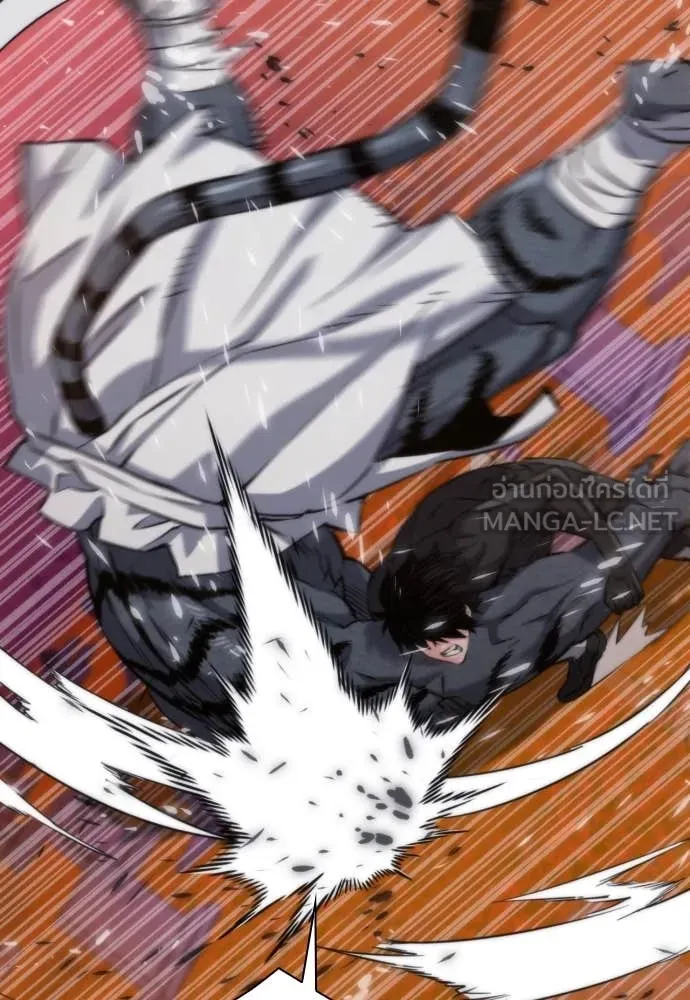 ดรูอิดแห่งสถานีโซล ตอนที่ 193 รูปที่ 24