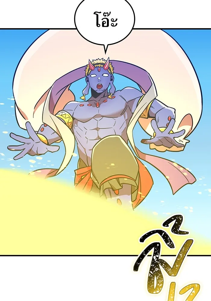 เพลเยอร์เลือดเทวะ ตอนที่ 28 vs วายุและอัสนี ① รูปที่ 139