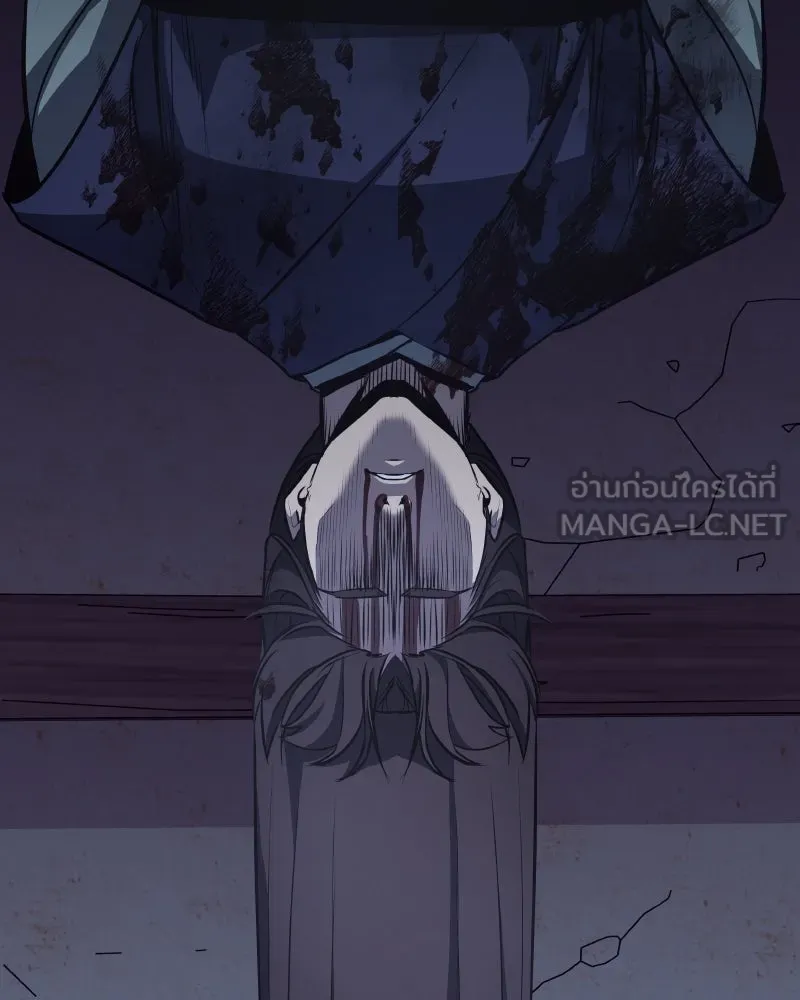 เกิดอีกทีเป็นว่าที่ประมุขลัทธิมาร ตอนที่ 59 รูปที่ 234