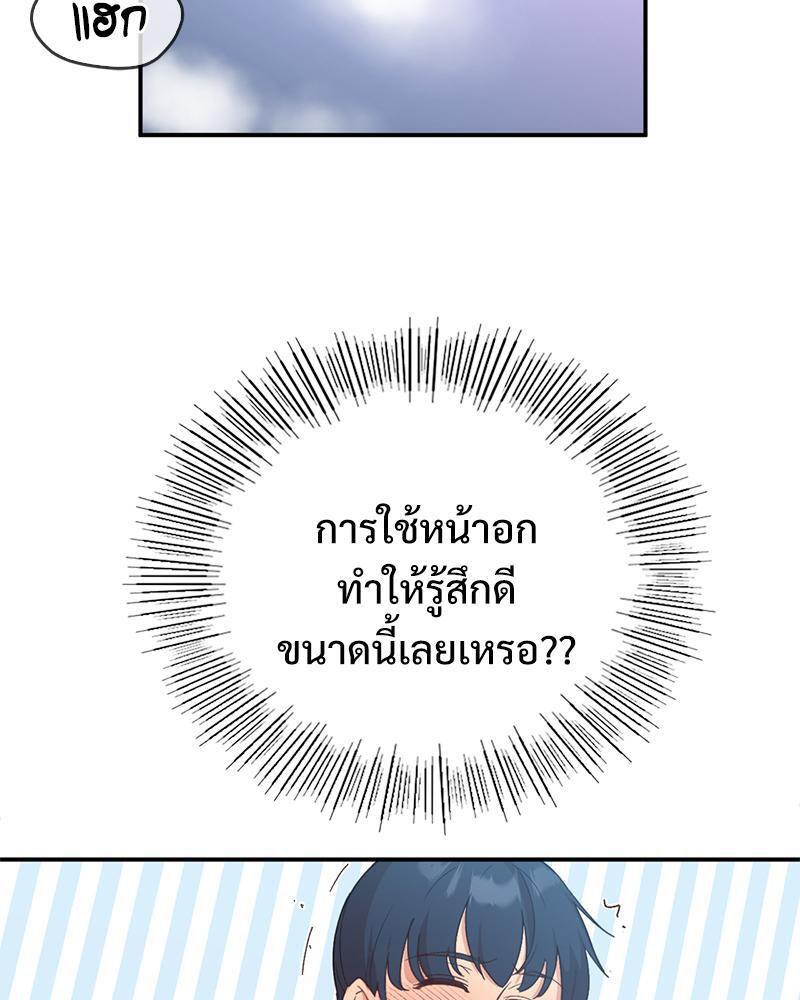 Doujin-Lc- อ่าน โดจิน มังฮวา เกาหลี ญี่ปุ่น จีน แปลไทย Playing On Hard Mode ตอนที่ 1 2 3 4 5 6 7 8 9 10 11 12 13 14 ฟรี ไม่มีโฆษณา อ่าน โดจิน Manhwa เกาหลี ญี่ปุ่น จีน เรามีครบ คัดมาให้เน้นๆ โดจิน 18+ รับประกันความฟินโดย  Doujin Lc