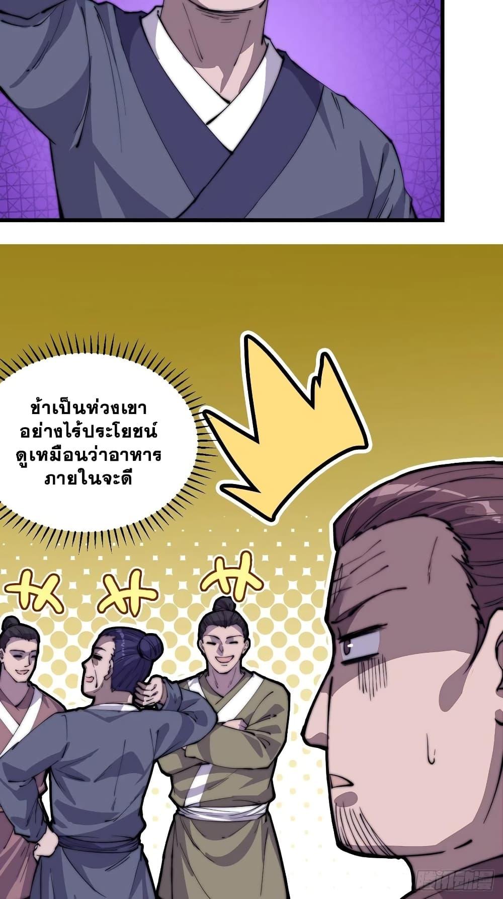 Manga-lc-com อ่านมังงะ อ่านการ์ตูน ออนไลน์ ฟรี It Starts With A Mountain ตอนที่ 1 2 3 4 5 6 7 8 9 10 11 12 13 14 ฟรี ไม่มีโฆษณา Manga-lc - อ่าน มังงะ อ่าน การ์ตูน ออนไลน์ อ่านมังงะ ฟรี