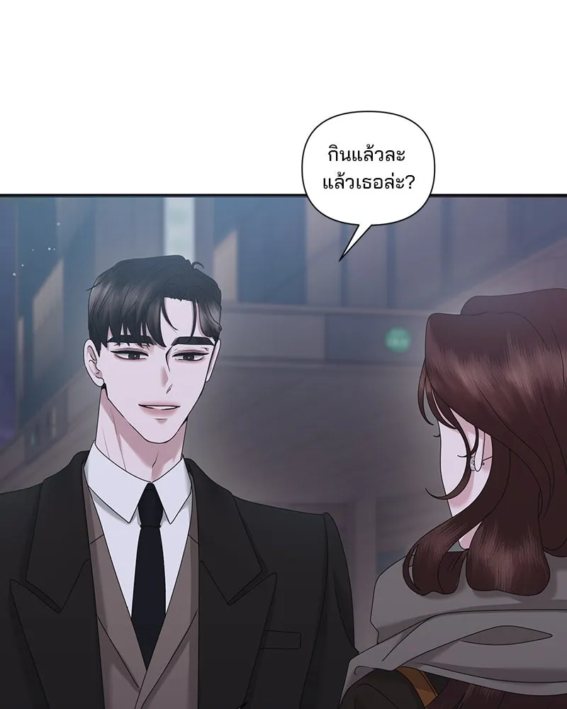 สามีที่ไม่ได้ขอ ตอนที่ 31 รูปที่ 11