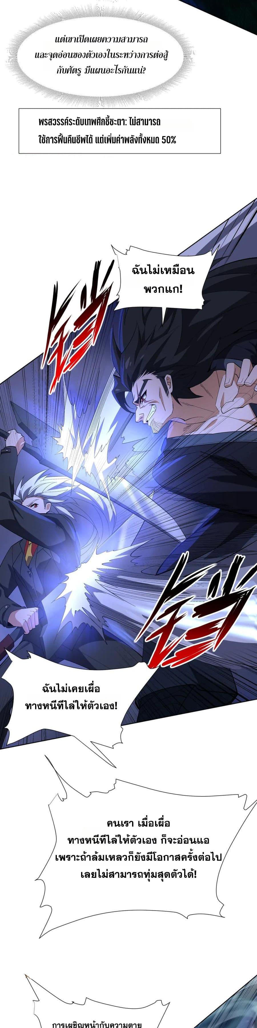 Manga-lc-com อ่านมังงะ อ่านการ์ตูน ออนไลน์ ฟรี I Rely On Cheat To Hunt Gods ตอนที่ 1 2 3 4 5 6 7 8 9 10 11 12 13 14 ฟรี ไม่มีโฆษณา Manga-lc - อ่าน มังงะ อ่าน การ์ตูน ออนไลน์ อ่านมังงะ ฟรี