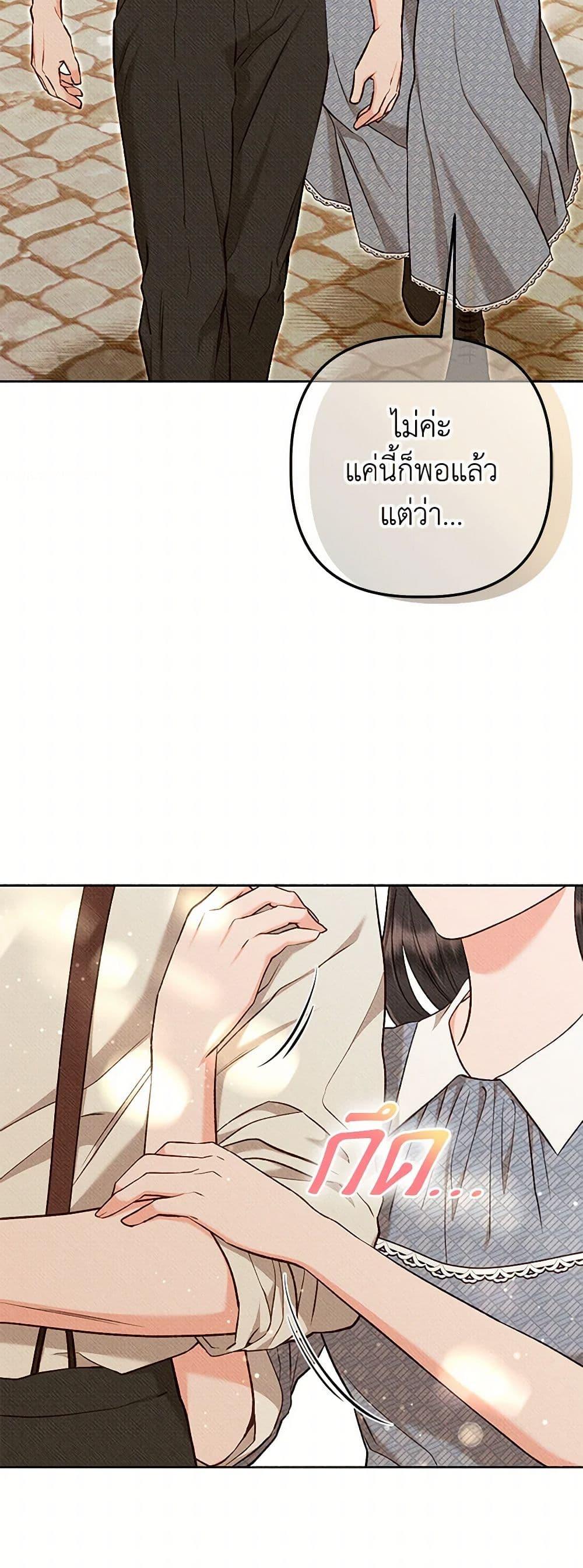 Manga-lc-com อ่านมังงะ อ่านการ์ตูน ออนไลน์ ฟรี Dear My Rude Darling With Multiple Personality ตอนที่ 1 2 3 4 5 6 7 8 9 10 11 12 13 14 ฟรี ไม่มีโฆษณา Manga-lc - อ่าน มังงะ อ่าน การ์ตูน ออนไลน์ อ่านมังงะ ฟรี
