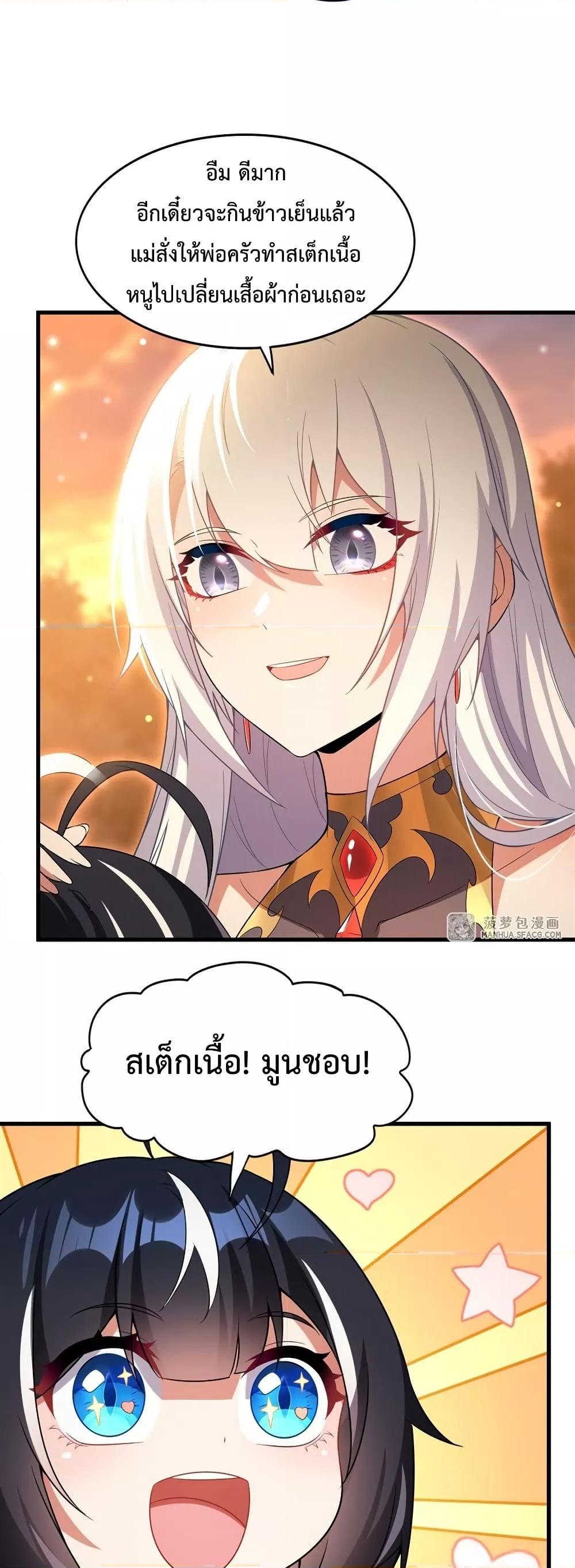 Manga-lc-com อ่านมังงะ อ่านการ์ตูน ออนไลน์ ฟรี MalevolentDrag ตอนที่ 1 2 3 4 5 6 7 8 9 10 11 12 13 14 ฟรี ไม่มีโฆษณา Manga-lc - อ่าน มังงะ อ่าน การ์ตูน ออนไลน์ อ่านมังงะ ฟรี
