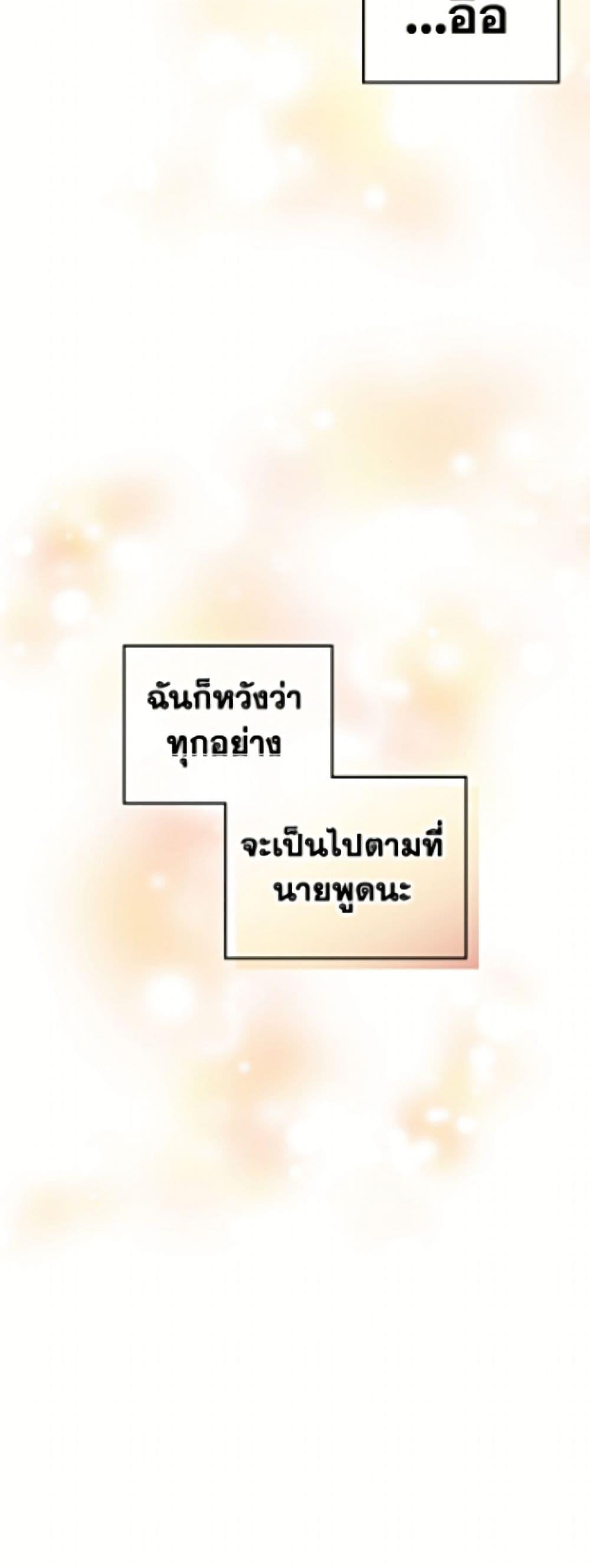 Manga-lc-com อ่านมังงะ อ่านการ์ตูน ออนไลน์ ฟรี Death Is The Only Ending For The Villainess ตอนที่ 1 2 3 4 5 6 7 8 9 10 11 12 13 14 ฟรี ไม่มีโฆษณา Manga-lc - อ่าน มังงะ อ่าน การ์ตูน ออนไลน์ อ่านมังงะ ฟรี