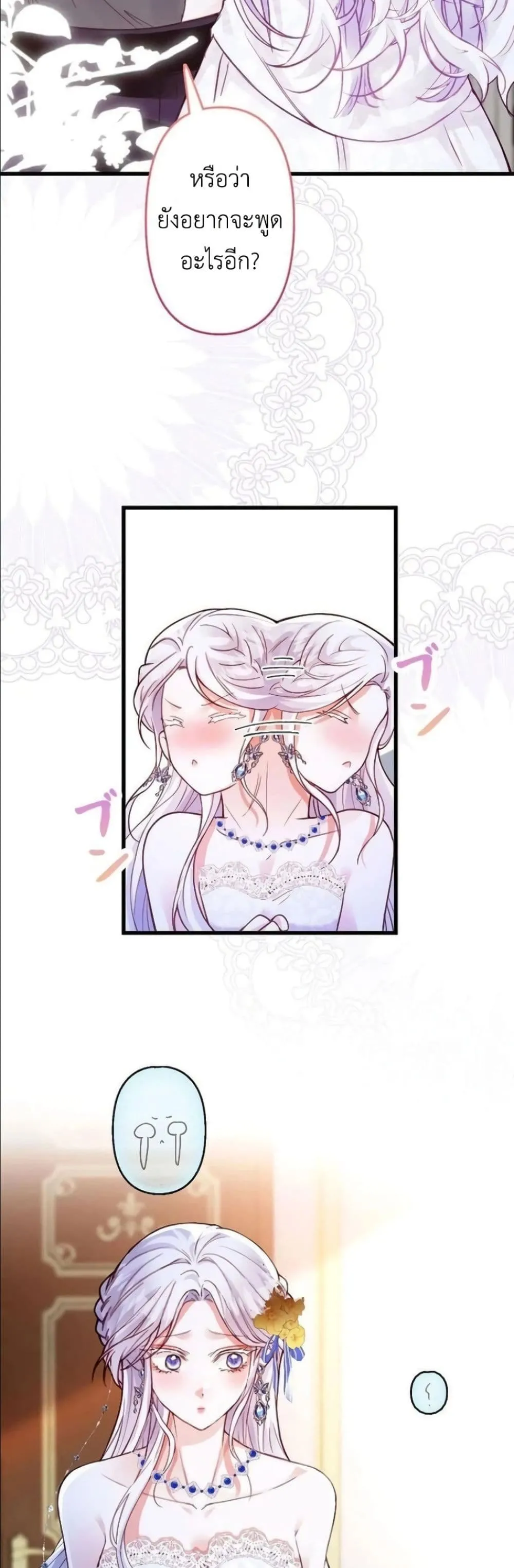 Manga-lc-com อ่านมังงะ อ่านการ์ตูน ออนไลน์ ฟรี I’m a Contract Stepmother, but the Tyrant Is Way Too Overpro ตอนที่ 1 2 3 4 5 6 7 8 9 10 11 12 13 14 ฟรี ไม่มีโฆษณา Manga-lc - อ่าน มังงะ อ่าน การ์ตูน ออนไลน์ อ่านมังงะ ฟรี