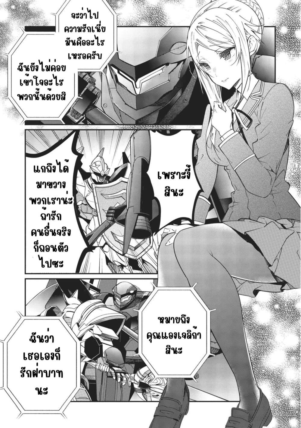 Manga-lc-com อ่านมังงะ อ่านการ์ตูน ออนไลน์ ฟรี Otome Game Sekai wa Mob ni Kibishii Sekai Desu ตอนที่ 1 2 3 4 5 6 7 8 9 10 11 12 13 14 ฟรี ไม่มีโฆษณา Manga-lc - อ่าน มังงะ อ่าน การ์ตูน ออนไลน์ อ่านมังงะ ฟรี