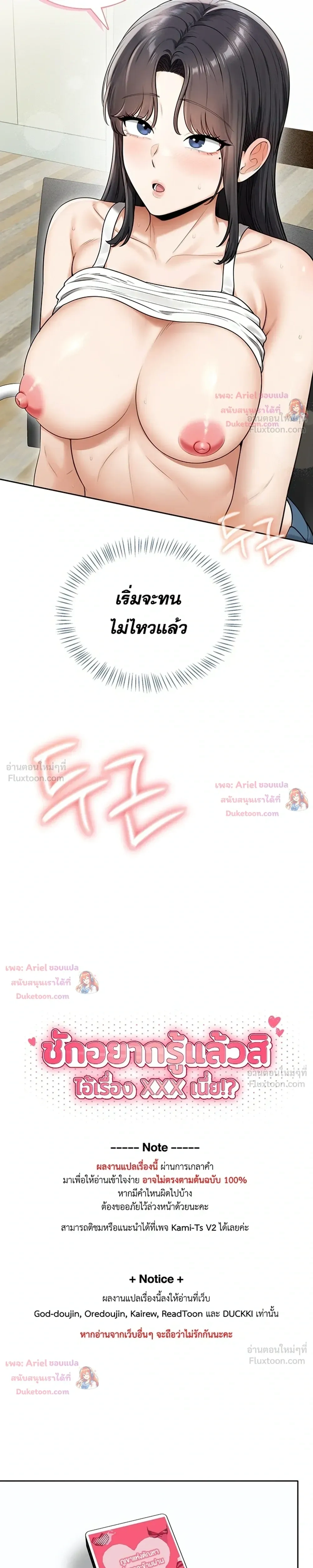Doujin-Lc- อ่าน โดจิน มังฮวา เกาหลี ญี่ปุ่น จีน แปลไทย Curious Girl ชักอยากรู้แล้วสิ ไอ้เรื่อง X เนี่ย! ตอนที่ 1 2 3 4 5 6 7 8 9 10 11 12 13 14 ฟรี ไม่มีโฆษณา อ่าน โดจิน Manhwa เกาหลี ญี่ปุ่น จีน เรามีครบ คัดมาให้เน้นๆ โดจิน 18+ รับประกันความฟินโดย  Doujin Lc
