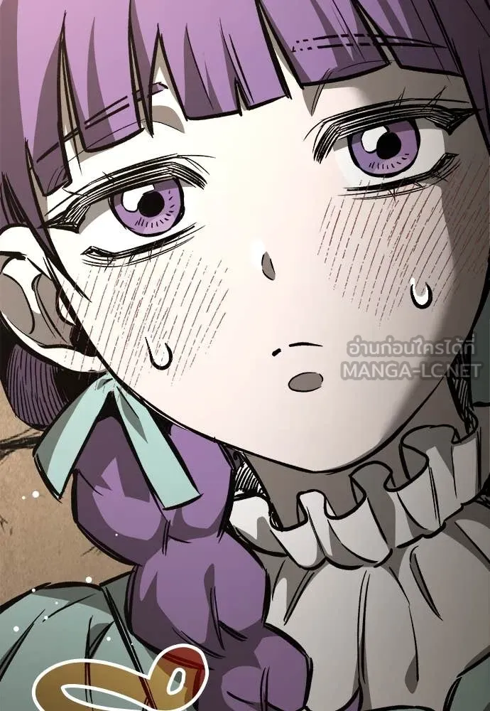 ผู้พิทักษ์เถื่อน ตอนที่ 19 รูปที่ 2