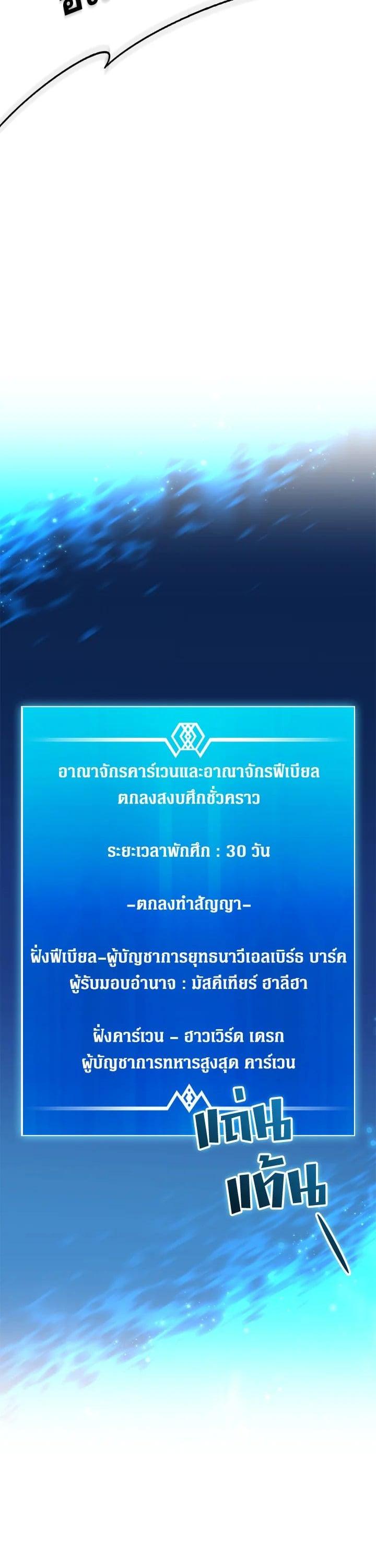 Manga-lc-com อ่านมังงะ อ่านการ์ตูน ออนไลน์ ฟรี Arcane Sniper ตอนที่ 1 2 3 4 5 6 7 8 9 10 11 12 13 14 ฟรี ไม่มีโฆษณา Manga-lc - อ่าน มังงะ อ่าน การ์ตูน ออนไลน์ อ่านมังงะ ฟรี