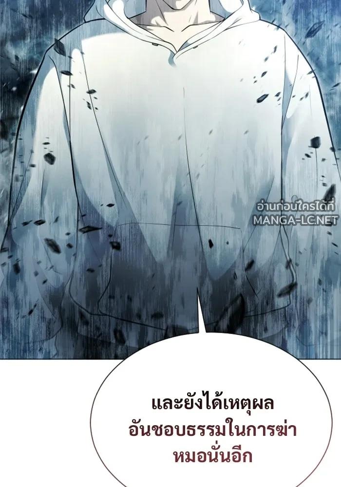 Doujin-Lc- อ่าน โดจิน มังฮวา เกาหลี ญี่ปุ่น จีน แปลไทย อูเร็ค มาซิโน่ ตอนที่ 1 2 3 4 5 6 7 8 9 10 11 12 13 14 ฟรี ไม่มีโฆษณา อ่าน โดจิน Manhwa เกาหลี ญี่ปุ่น จีน เรามีครบ คัดมาให้เน้นๆ โดจิน 18+ รับประกันความฟินโดย  Doujin Lc