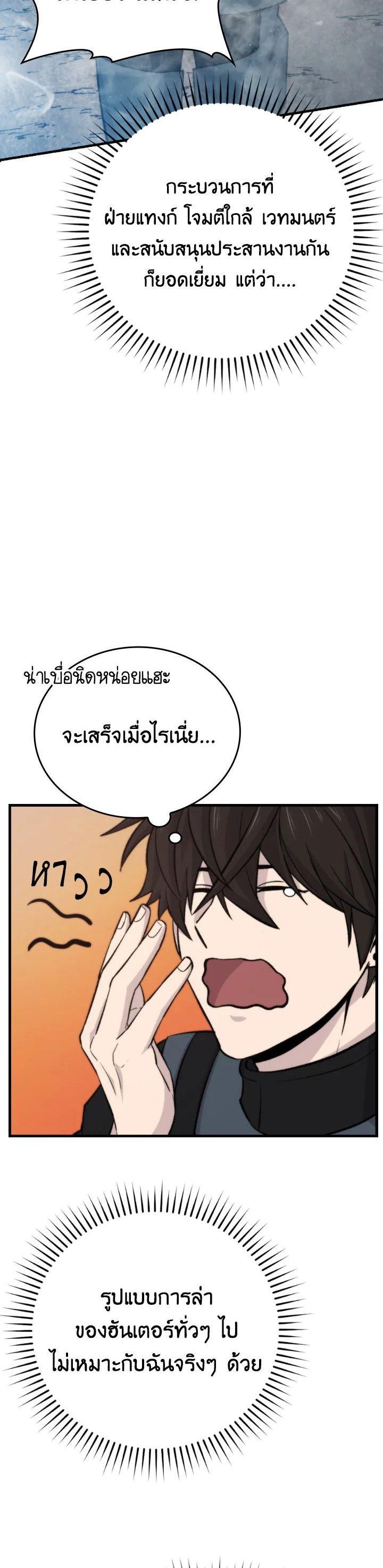 Manga-lc-com อ่านมังงะ อ่านการ์ตูน ออนไลน์ ฟรี The Demon King Levels Up ตอนที่ 1 2 3 4 5 6 7 8 9 10 11 12 13 14 ฟรี ไม่มีโฆษณา Manga-lc - อ่าน มังงะ อ่าน การ์ตูน ออนไลน์ อ่านมังงะ ฟรี