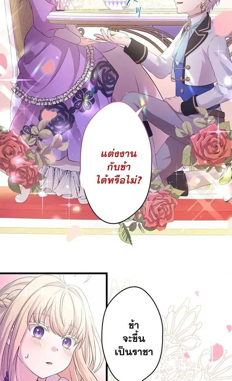 Manga-lc-com อ่านมังงะ อ่านการ์ตูน ออนไลน์ ฟรี The Legendary Assassin Reincarnated as the Beloved Youngest Daughter of a Royal Family ตอนที่ 1 2 3 4 5 6 7 8 9 10 11 12 13 14 ฟรี ไม่มีโฆษณา Manga-lc - อ่าน มังงะ อ่าน การ์ตูน ออนไลน์ อ่านมังงะ ฟรี