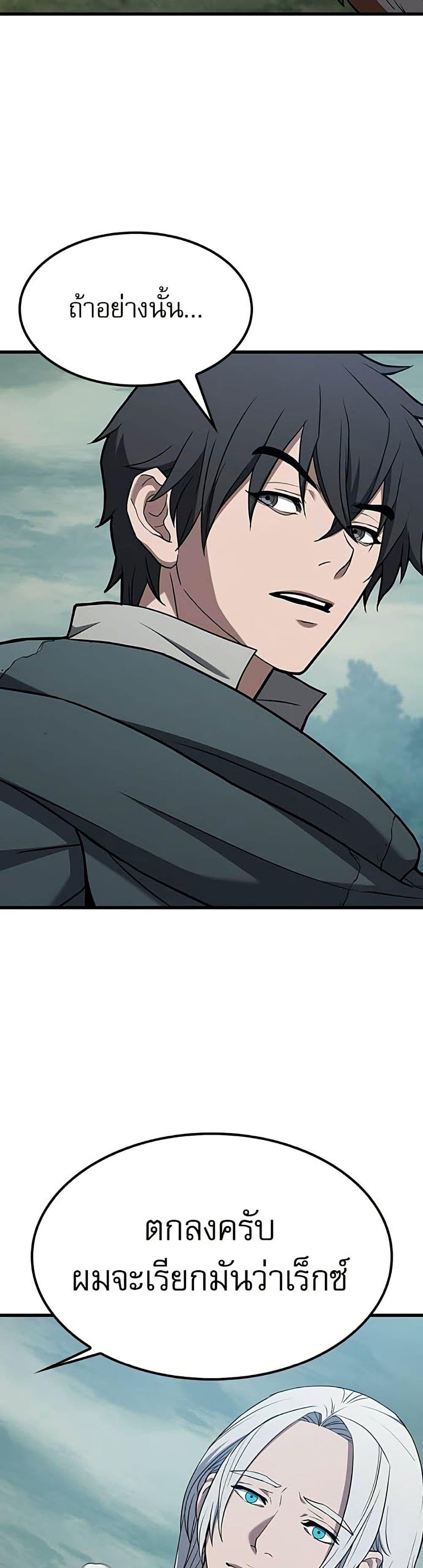 Manga-lc-com อ่านมังงะ อ่านการ์ตูน ออนไลน์ ฟรี Life of a Demon Hunter ตอนที่ 1 2 3 4 5 6 7 8 9 10 11 12 13 14 ฟรี ไม่มีโฆษณา Manga-lc - อ่าน มังงะ อ่าน การ์ตูน ออนไลน์ อ่านมังงะ ฟรี