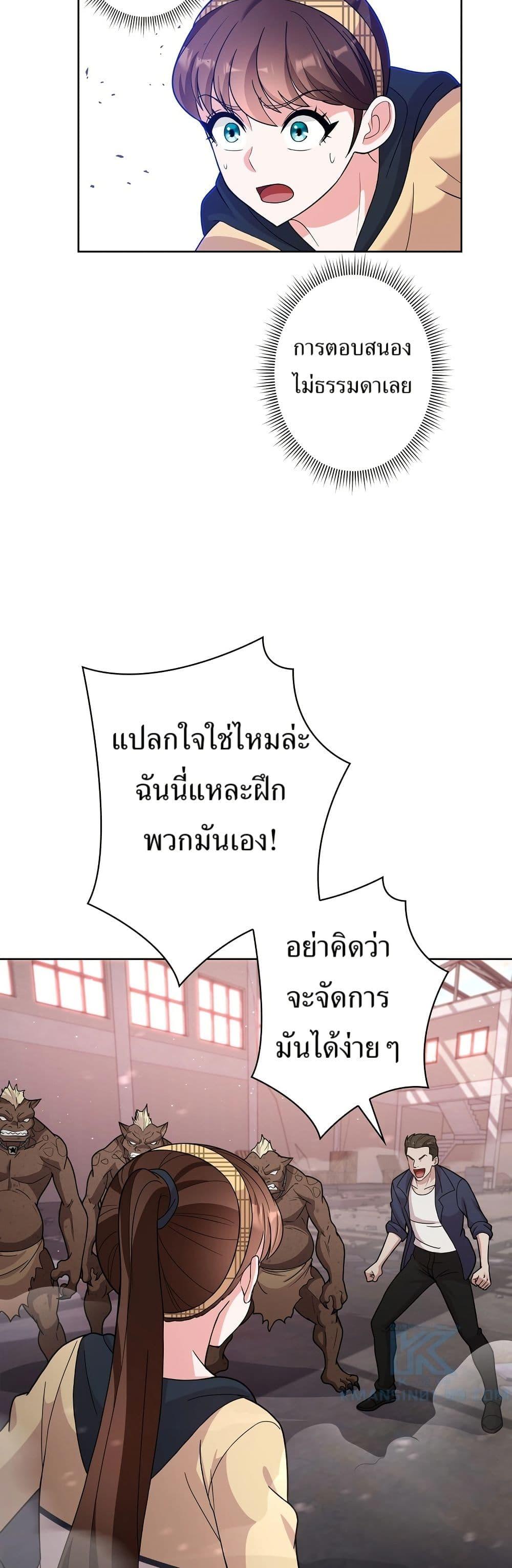 Manga-lc-com อ่านมังงะ อ่านการ์ตูน ออนไลน์ ฟรี The Female Lead Acquires Cheat Skills ตอนที่ 1 2 3 4 5 6 7 8 9 10 11 12 13 14 ฟรี ไม่มีโฆษณา Manga-lc - อ่าน มังงะ อ่าน การ์ตูน ออนไลน์ อ่านมังงะ ฟรี