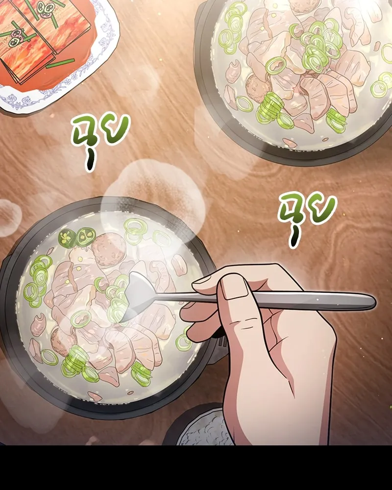 Clever Cleaning Life Of The Returned Genius Hunter ส_ดยอดฮ_นเตอร_สายคล_น ตอนที่ ตอนที่ 70 รูปที่ 19