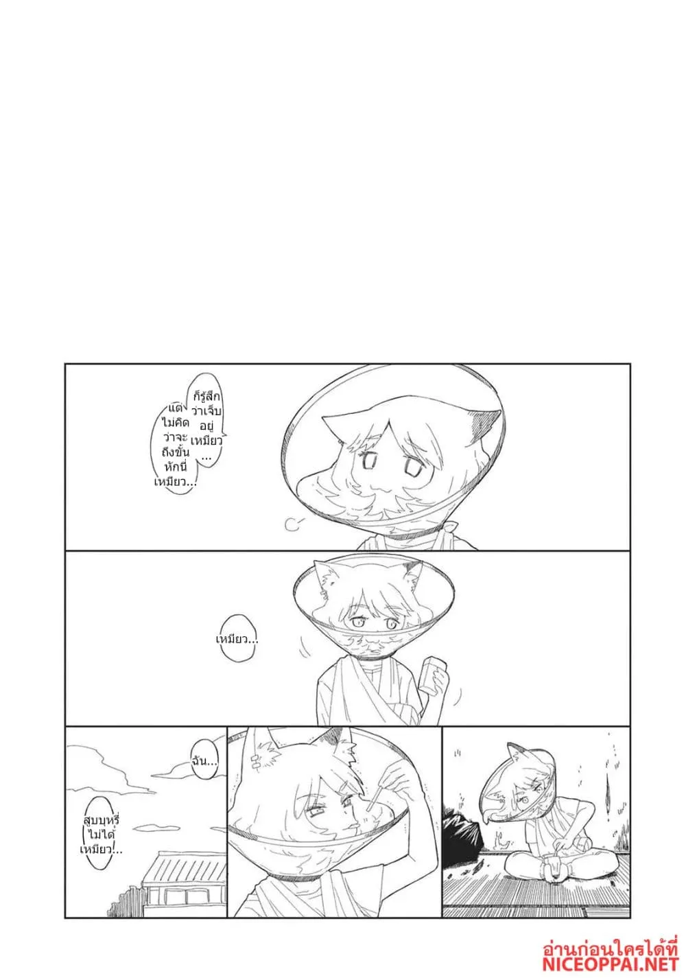 Manga-lc-com อ่านมังงะ อ่านการ์ตูน ออนไลน์ ฟรี Yani Neko ตอนที่ 1 2 3 4 5 6 7 8 9 10 11 12 13 14 ฟรี ไม่มีโฆษณา Manga-lc - อ่าน มังงะ อ่าน การ์ตูน ออนไลน์ อ่านมังงะ ฟรี