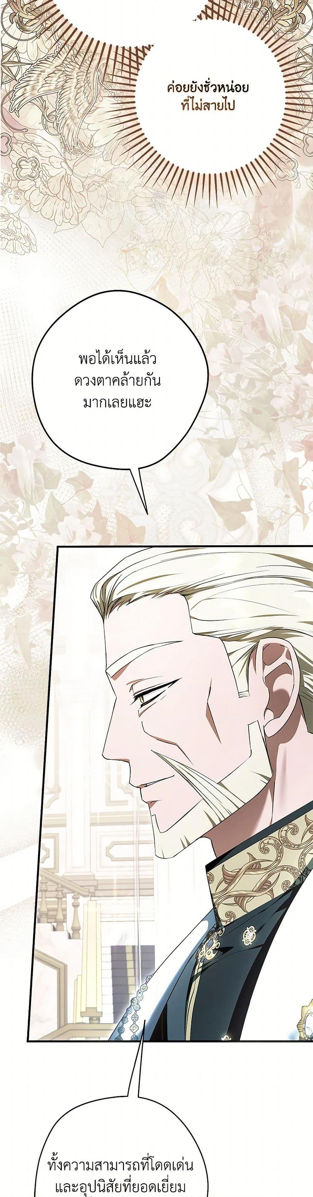 Manga-lc-com อ่านมังงะ อ่านการ์ตูน ออนไลน์ ฟรี An Extra Stole the Male Leads ตอนที่ 1 2 3 4 5 6 7 8 9 10 11 12 13 14 ฟรี ไม่มีโฆษณา Manga-lc - อ่าน มังงะ อ่าน การ์ตูน ออนไลน์ อ่านมังงะ ฟรี