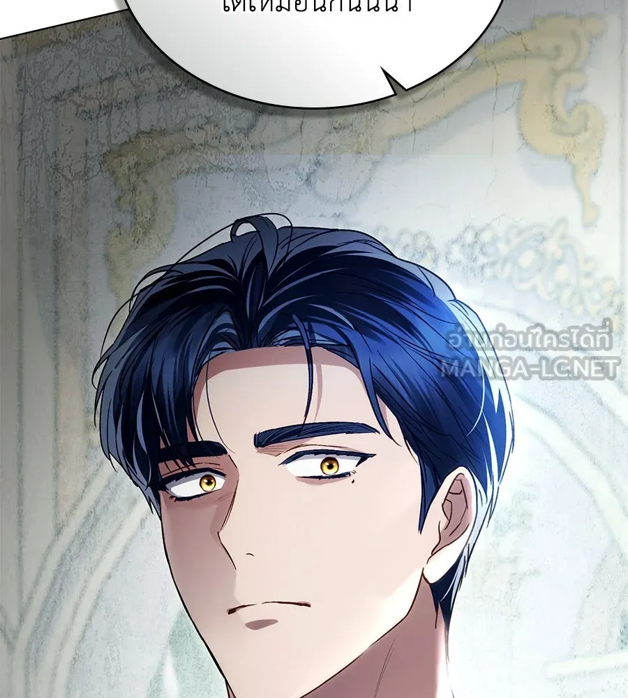 เล่ห์รักชนชั้นสูง ตอนที่ 28 รูปที่ 63