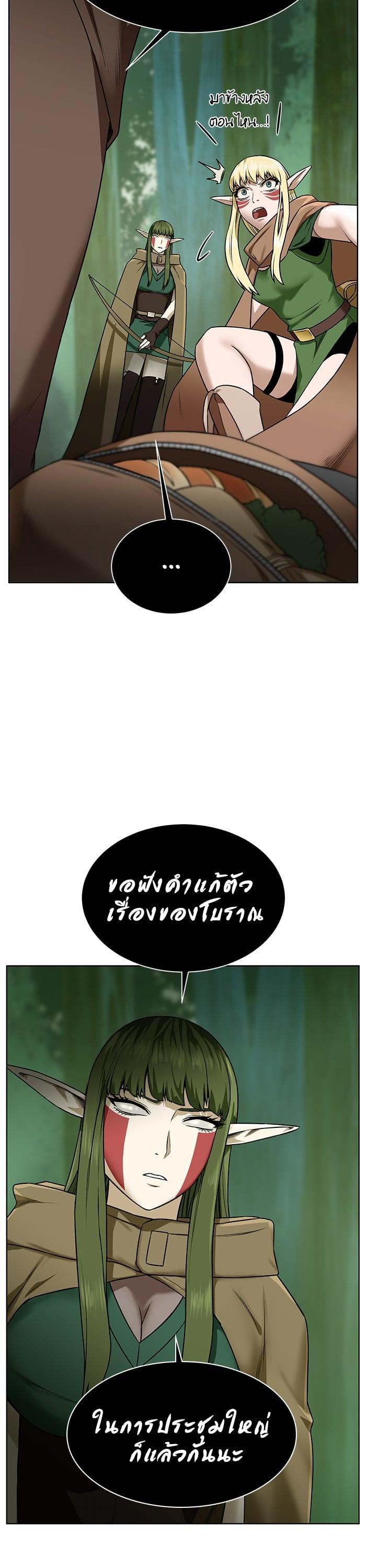 Manga-lc-com อ่านมังงะ อ่านการ์ตูน ออนไลน์ ฟรี Dungeons and Artifacts ตอนที่ 1 2 3 4 5 6 7 8 9 10 11 12 13 14 ฟรี ไม่มีโฆษณา Manga-lc - อ่าน มังงะ อ่าน การ์ตูน ออนไลน์ อ่านมังงะ ฟรี