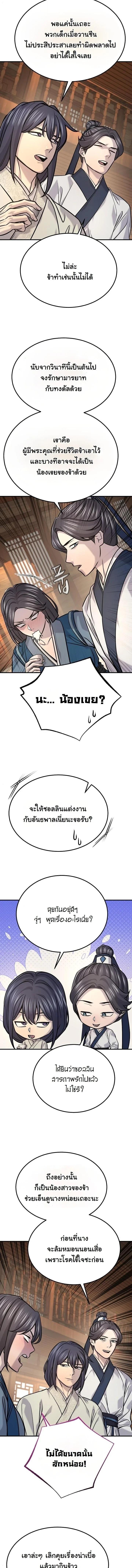 Manga-lc-com อ่านมังงะ อ่านการ์ตูน ออนไลน์ ฟรี Monopolizing All Opportunities ตอนที่ 1 2 3 4 5 6 7 8 9 10 11 12 13 14 ฟรี ไม่มีโฆษณา Manga-lc - อ่าน มังงะ อ่าน การ์ตูน ออนไลน์ อ่านมังงะ ฟรี