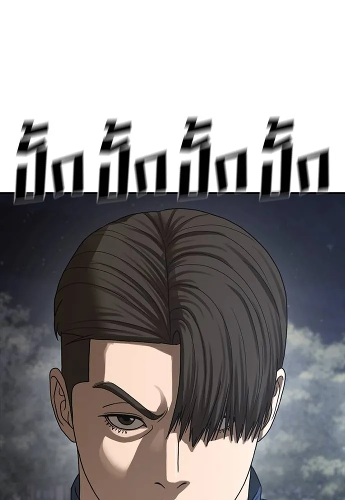 Y2K ตอนที่ 53 รูปที่ 145