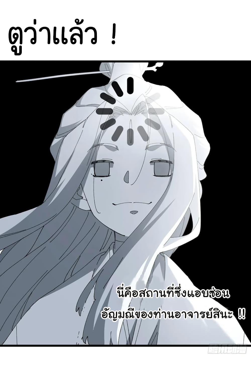 Manga-lc-com อ่านมังงะ อ่านการ์ตูน ออนไลน์ ฟรี Don’t Tell Me You Think Cultivating Immortality Is Difficult ตอนที่ 1 2 3 4 5 6 7 8 9 10 11 12 13 14 ฟรี ไม่มีโฆษณา Manga-lc - อ่าน มังงะ อ่าน การ์ตูน ออนไลน์ อ่านมังงะ ฟรี