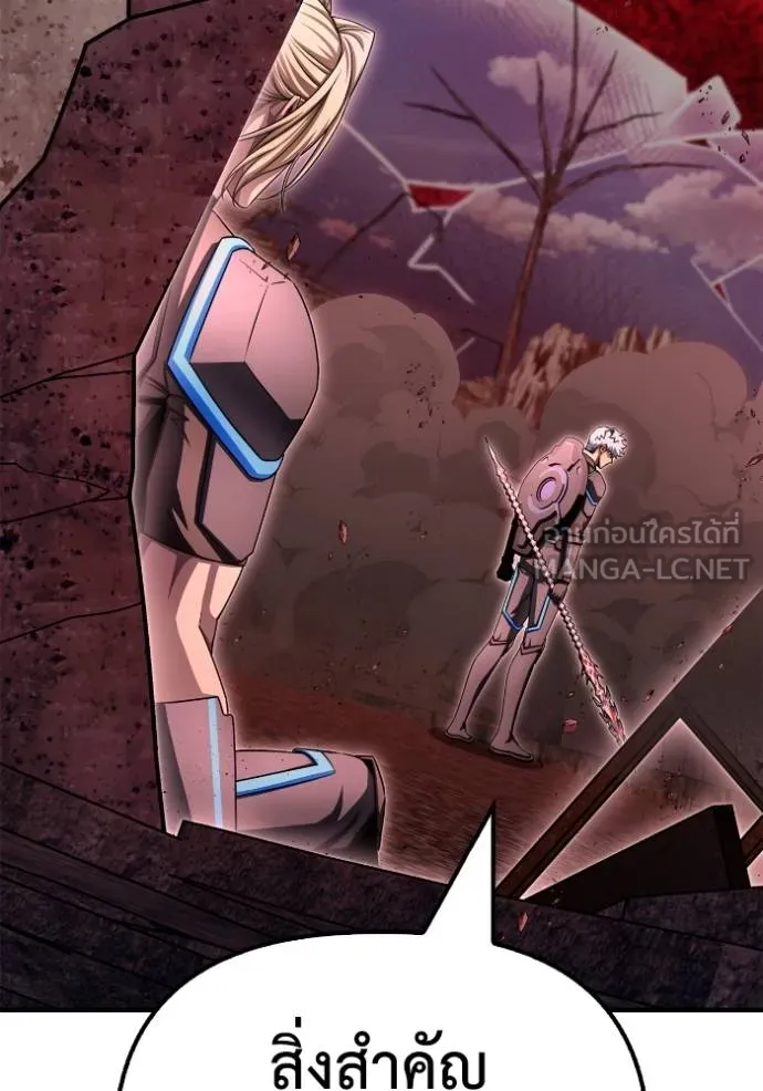 เกมของยอดมนุษย์ ตอนที่ 143 รูปที่ 56